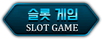 slot